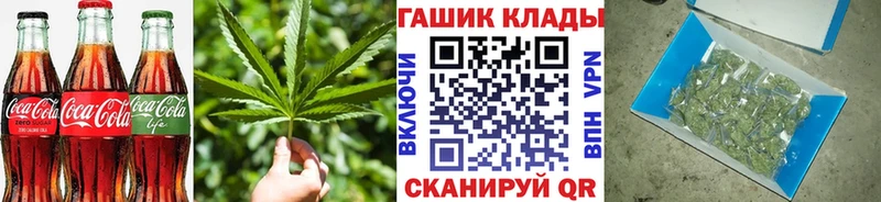 Купить закладки  Южно-Сухокумск  Еда ТГК конопля 