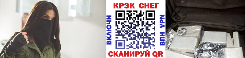 COCAIN Эквадор  Купить где  Южно-Сухокумск 