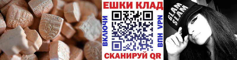 Купить  Южно-Сухокумск  Ecstasy Philipp Plein 