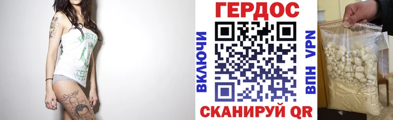 Купить  Южно-Сухокумск  Героин Афган 