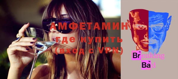 ALPHA-PVP Елизово