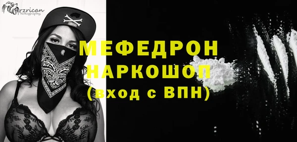 ALPHA-PVP Елизово