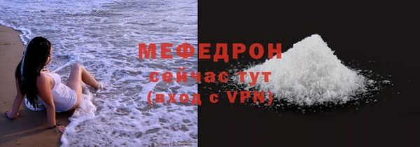 мет Елабуга
