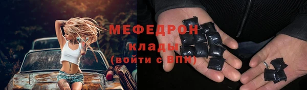 ALPHA-PVP Елизово