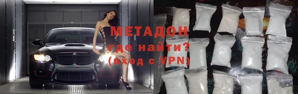 ALPHA-PVP Елизово