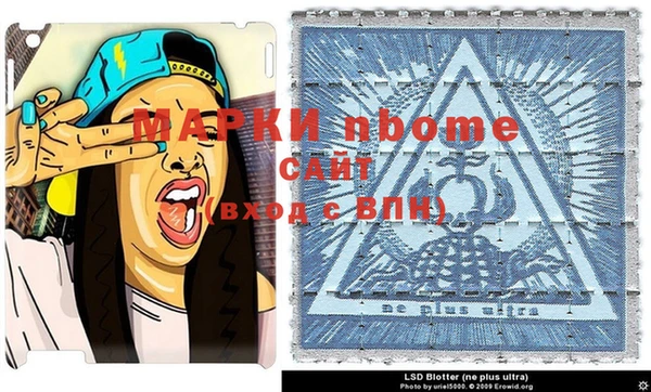 ALPHA-PVP Елизово