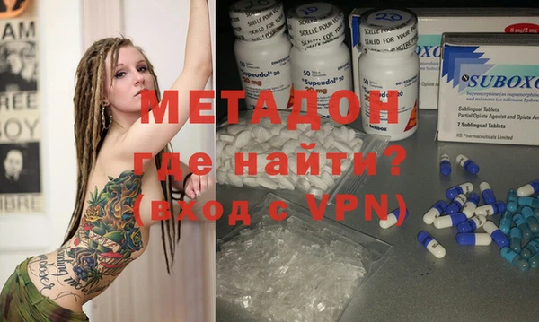 ALPHA-PVP Елизово