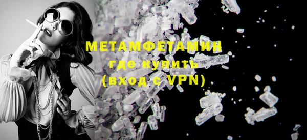 мет Елабуга