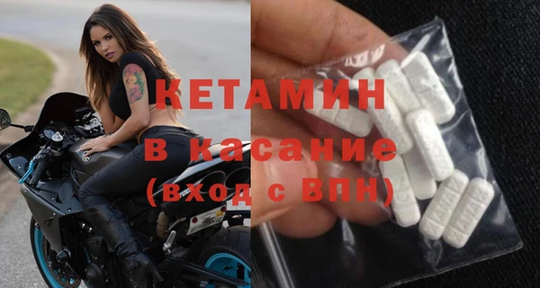 мет Елабуга