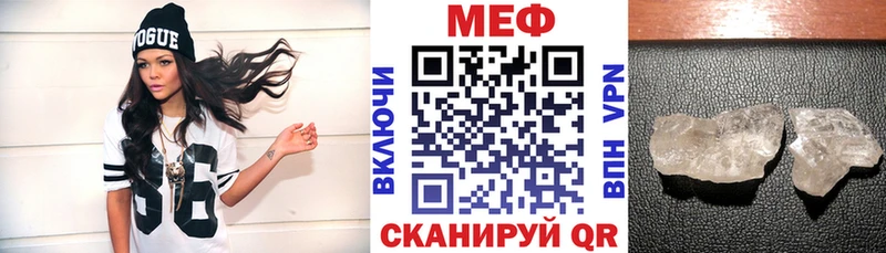 Мефедрон мука  Купить  Южно-Сухокумск 