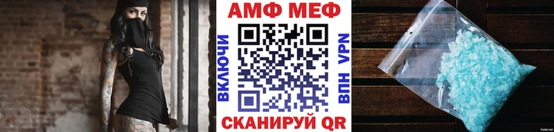 МЕТАМФЕТАМИН Methamphetamine Южно-Сухокумск