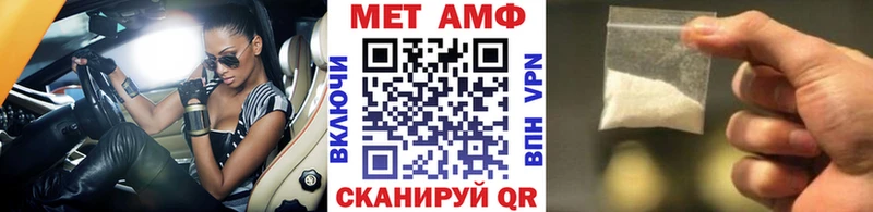 Метамфетамин пудра  Купить где  Южно-Сухокумск 