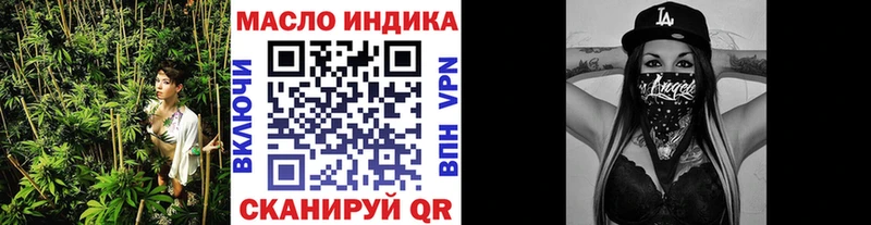 Дистиллят ТГК концентрат  Купить где  Южно-Сухокумск 